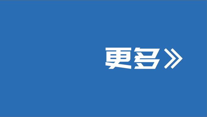 杜布拉夫卡：曼联给我发了联赛杯奖牌 我珍视它但更想和纽卡夺冠